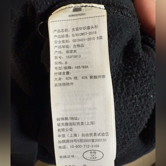 Abercrombie & Fitch Soft collection turtleneck cropped sweatshirt Black - Picture 5 of 6